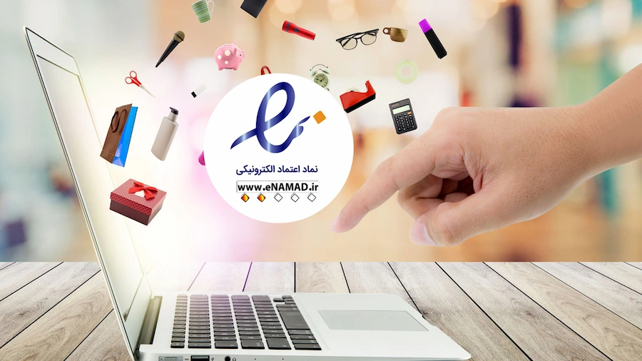 درگاه پرداخت واسط بدون اینماد