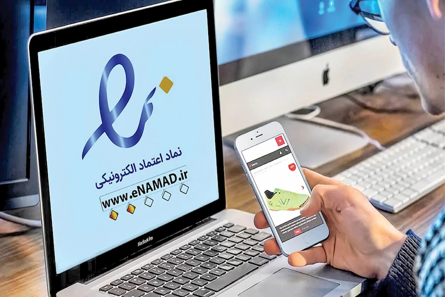 درگاه پرداخت بدون اینماد